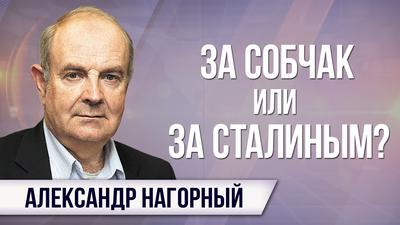Александр Нагорный. США наносят удар за ударом: чем ответит Россия Александр Нагорный. США наносят удар за ударом: чем ответит Россия