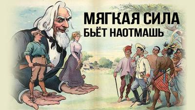 Россия утратила цивилизационную привлекательность Россия утратила цивилизационную привлекательность