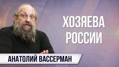 Анатолий Вассерман. Гайдаровский форум 2018: Почему либералы уверены в народном бессилии Анатолий Вассерман. Гайдаровский форум 2018: Почему либералы уверены в народном бессилии