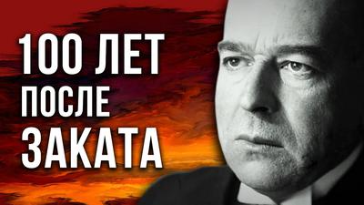 Россия остаётся загадкой для Европы Россия остаётся загадкой для Европы