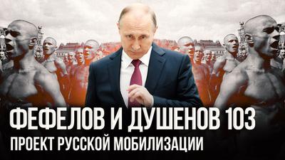 Чем должен пожертвовать Путин Чем должен пожертвовать Путин